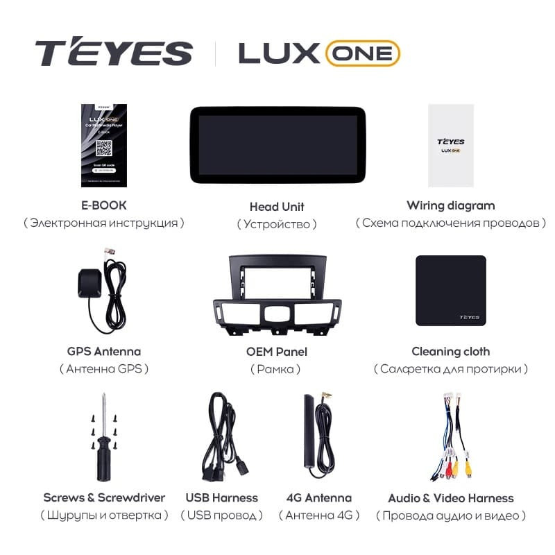 Штатная магнитола Teyes LUX ONE 4/64 Nissan Fuga 2 (2009-2024) Тип-A