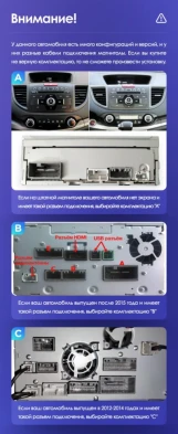 Штатная магнитола Tesla style Teyes TPRO 2 4/64 Honda CR-V 4 RM RE (2011-2015) Тип-C