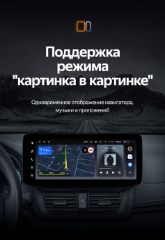 Штатная магнитола Teyes LUX ONE 4/64 Toyota Vios Yaris L (2016-2019)