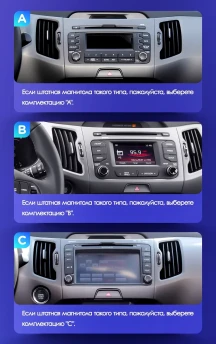 Штатная магнитола Teyes CC3 6/128 Kia Sportage 3 SL (2010-2016) Тип-A