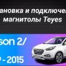 Штатная магнитола Teyes CC3 2K 4/64 Hyundai ix35 (2009-2015) (Tucson 2) Тип-C (11")