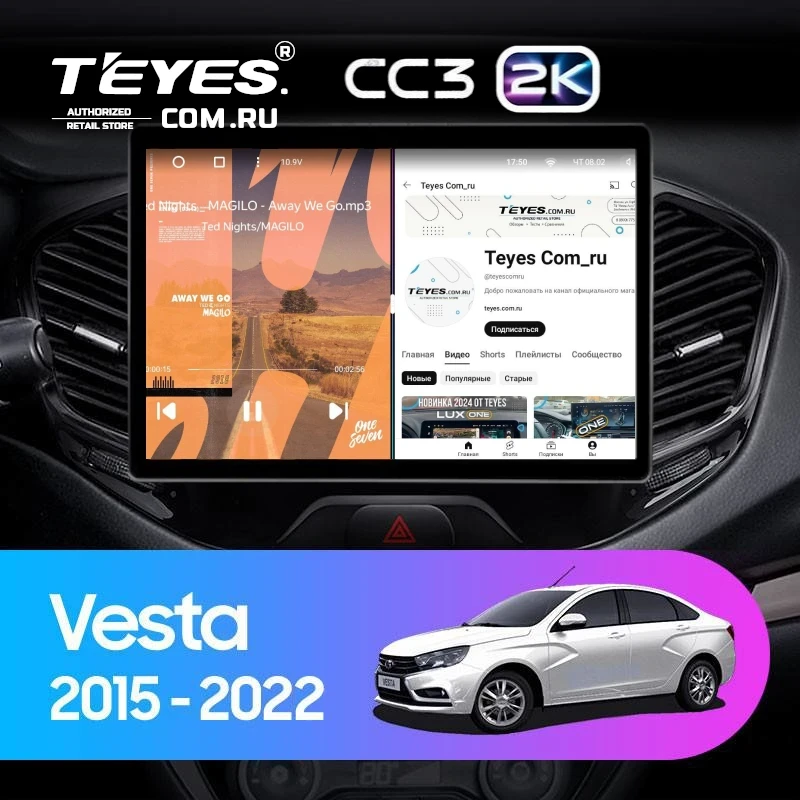 Штатная магнитола Teyes CC3 2K 4/64 Lada Vesta Cross Sport (2015-2022) F1 (13")