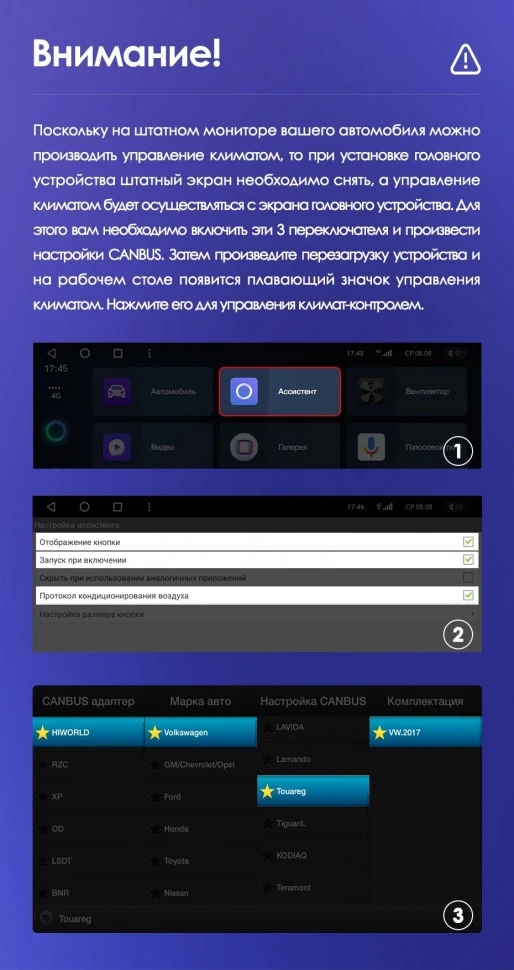 Штатная магнитола Teyes CC3L WiFi 2/32 Volkswagen Touareg FL NF (2010-2018)