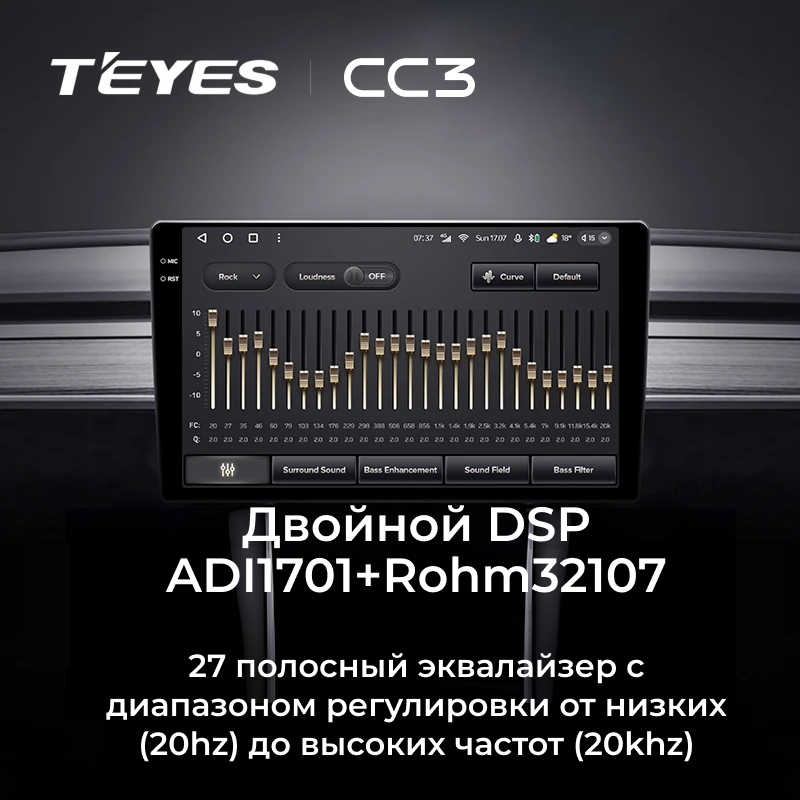 Штатная магнитола Teyes CC3 4/32 Mazda 3 (2018-2023) (0din)