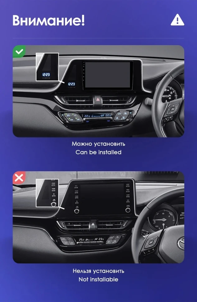 Переходная рамка Toyota C-HR (2016-2020) (1 Din) F2 Правый руль (9")