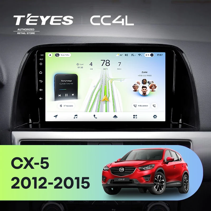 Штатная магнитола Teyes CC4L 4/64 Mazda CX-5 (2012-2015) Тип-B