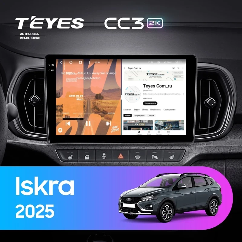 Штатная магнитола Teyes CC3 2K 6/128 LADA Iskra SW Cross (2025-2026) Тип-B