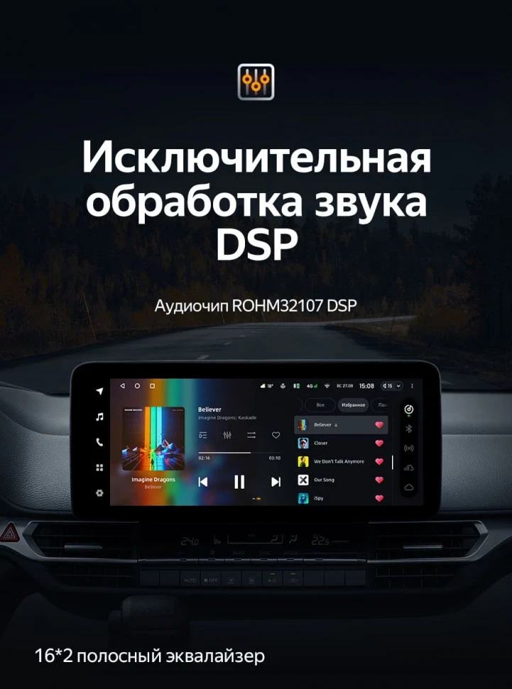 Штатная магнитола Teyes LUX ONE 6/128 Toyota Sienna 4 XL40 (2020-2023)