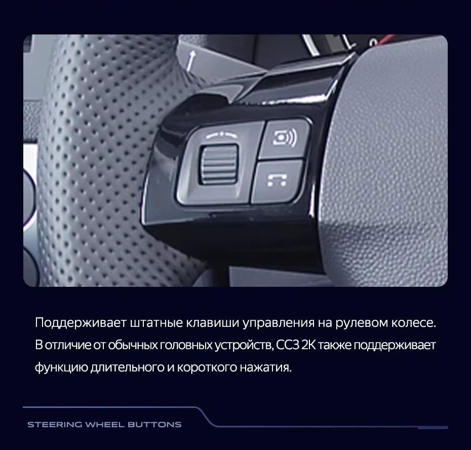 Штатная магнитола Teyes CC3 2K 4/32 Opel Astra H (2006-2014) F1