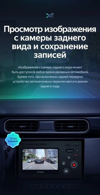 Штатная магнитола Teyes CC3 2K 4/64 Renault Duster HM 2 (2020-2023) F1 (13")