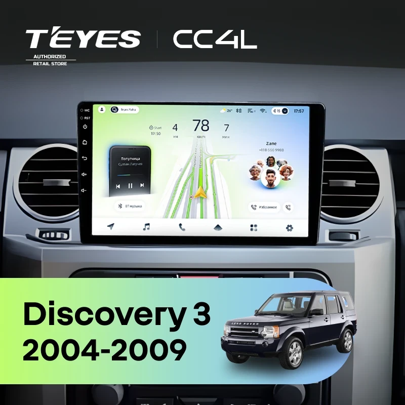 Штатная магнитола Teyes CC4L 4/64 Land Rover Discovery 3 (2004-2009) F2