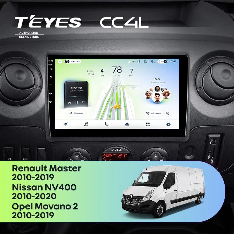 Штатная магнитола Teyes CC4L 4/64 Renault Master (2010-2019) F1