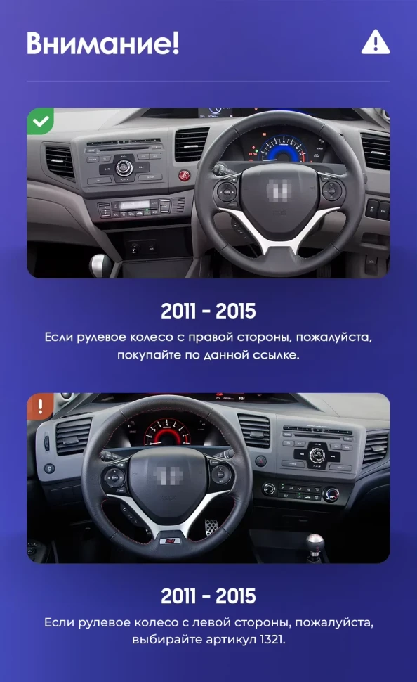 Штатная магнитола Teyes CC3 4/32 Honda Civic 9 FB FK FD (2011-2015) Правый руль