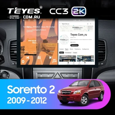 Штатная магнитола Teyes CC3 2K 4/32 Kia Sorento 2 XM (2009-2012) Тип-B (13")