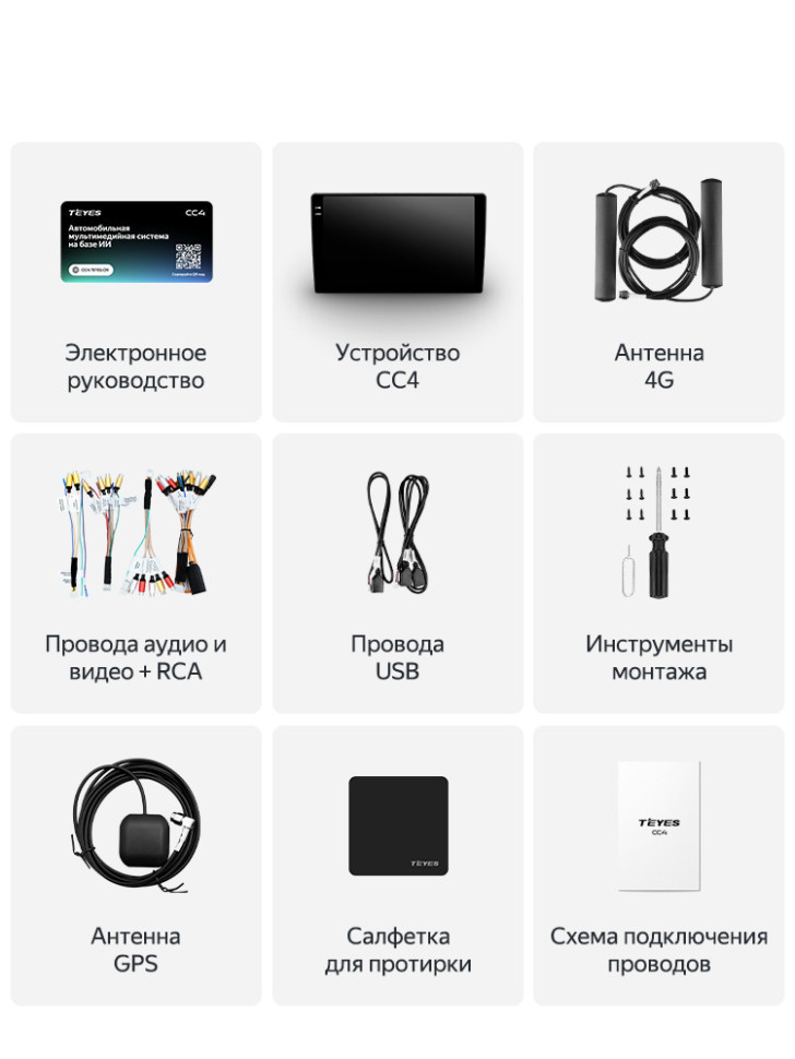 Штатная магнитола Teyes CC4 6/64 Ford Edge 1 U387 (2006-2010)