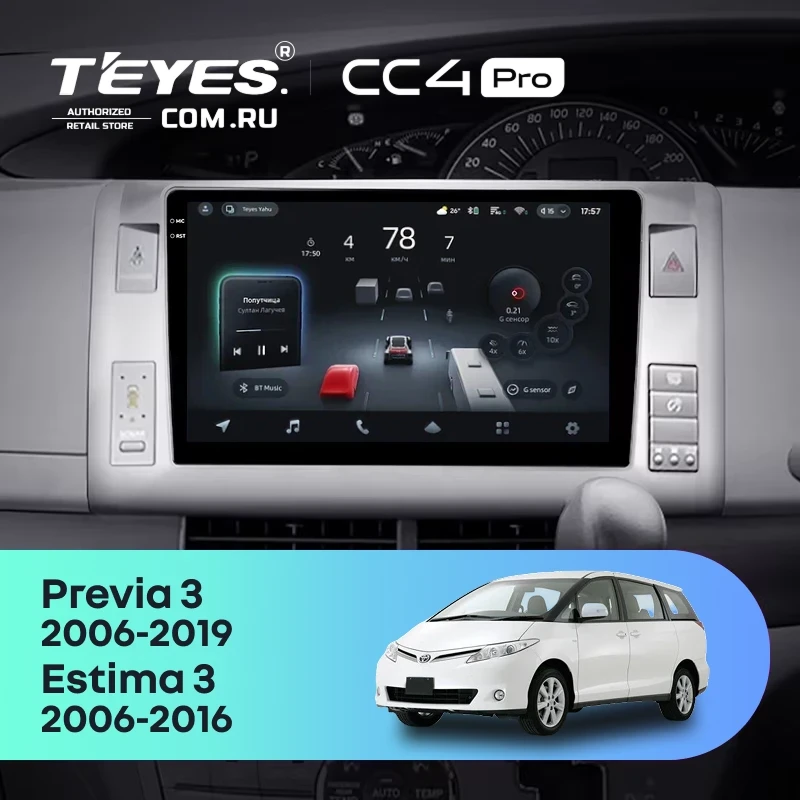 Штатная магнитола Teyes CC4 Pro 8/128 Toyota Previa XR50 3 (2006-2019) Правый руль