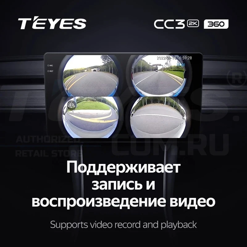 Штатная магнитола Teyes CC3 2K 360 6/128 Geely Emgrand X7 1 GX7 EX7 (2011-2019) (13")