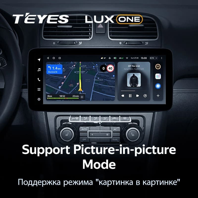 Штатная магнитола Teyes LUX ONE 4/64 Skoda Fabia 2 (2007-2014)