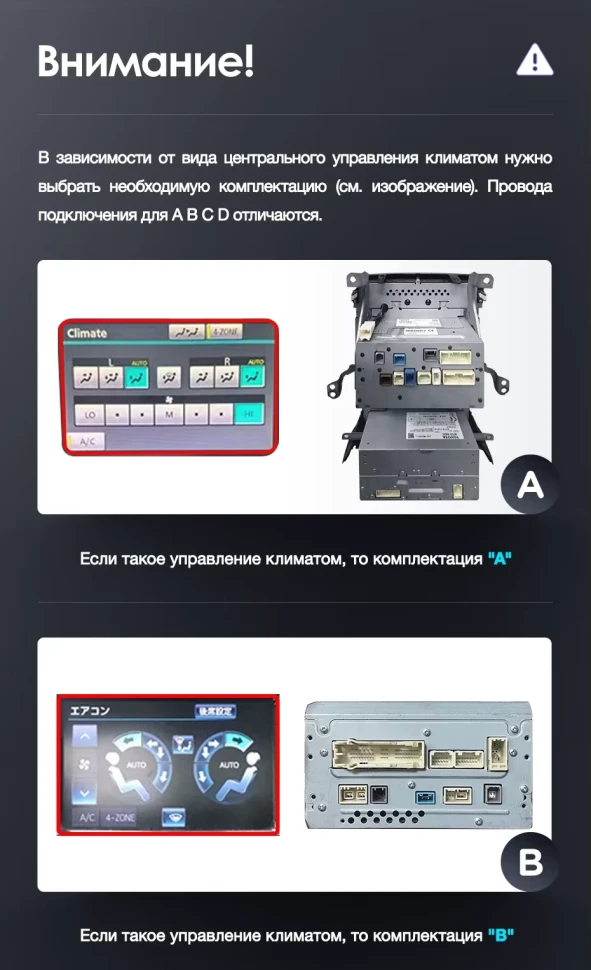 Штатная магнитола Teyes LUX ONE 360 6/128 Toyota Land Cruiser 200 (2007-2015) Тип-C