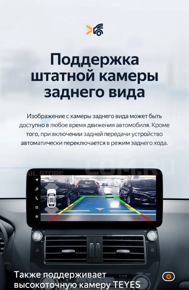 Штатная магнитола Teyes LUX ONE 360 6/128 Toyota Land Cruiser Prado 150 (2013-2017) F2