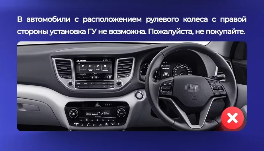 Штатная магнитола Tesla style Teyes TPRO 2 3/32 Hyundai Tucson 3 (2015-2018) Тип-A