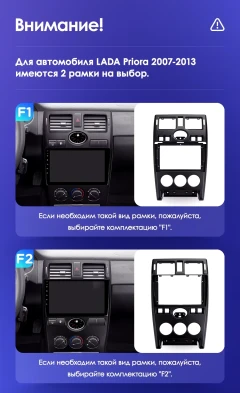Штатная магнитола Teyes CC3L 4/32 Lada Priora 1 (2007-2013) F1