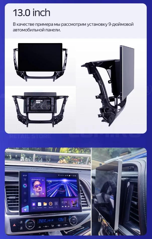 Штатная магнитола Teyes CC4 Pro 12/256 Isuzu D-Max 2 (2012-2018) (13")