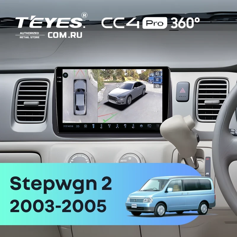 Штатная магнитола Teyes CC4 Pro 360 12/256 Honda Stepwgn 2 (2003-2005)