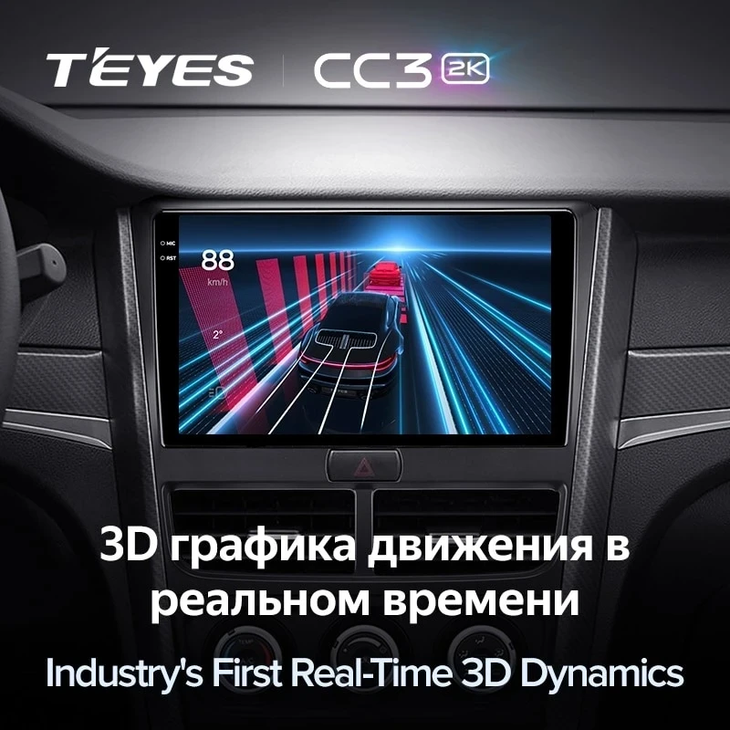Штатная магнитола Teyes CC3 2K 4/64 FAW Besturn B30 (2015-2020)