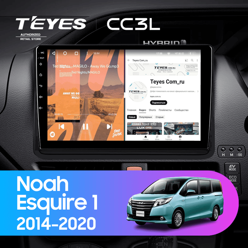 Штатная магнитола Teyes CC3L 4/64 Toyota Esquire 1 (2014-2020) F2 Правый руль