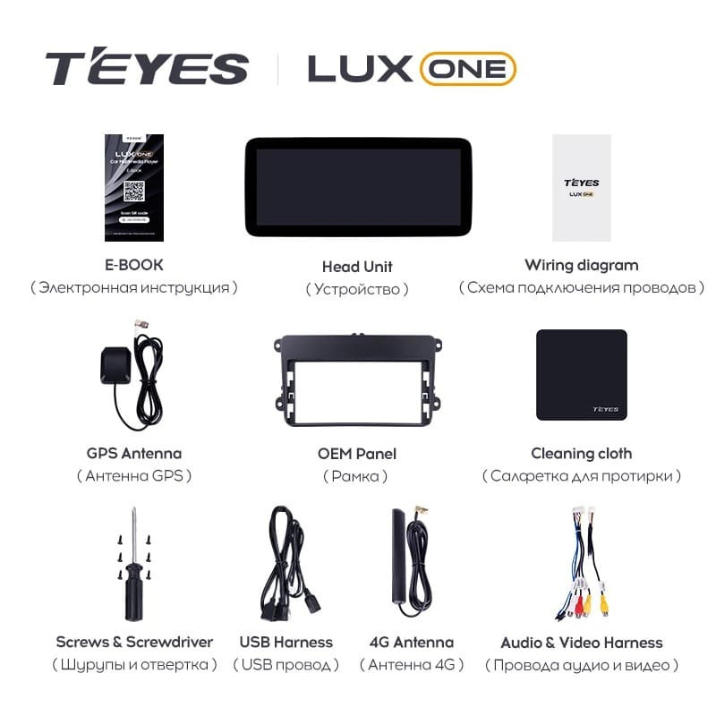 Штатная магнитола Teyes LUX ONE 4/64 Volkswagen Passat (2005-2011)