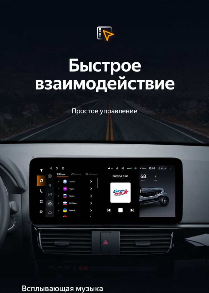 Штатная магнитола Teyes LUX ONE 6/128 Mazda CX-5 (2012-2015) Тип-B