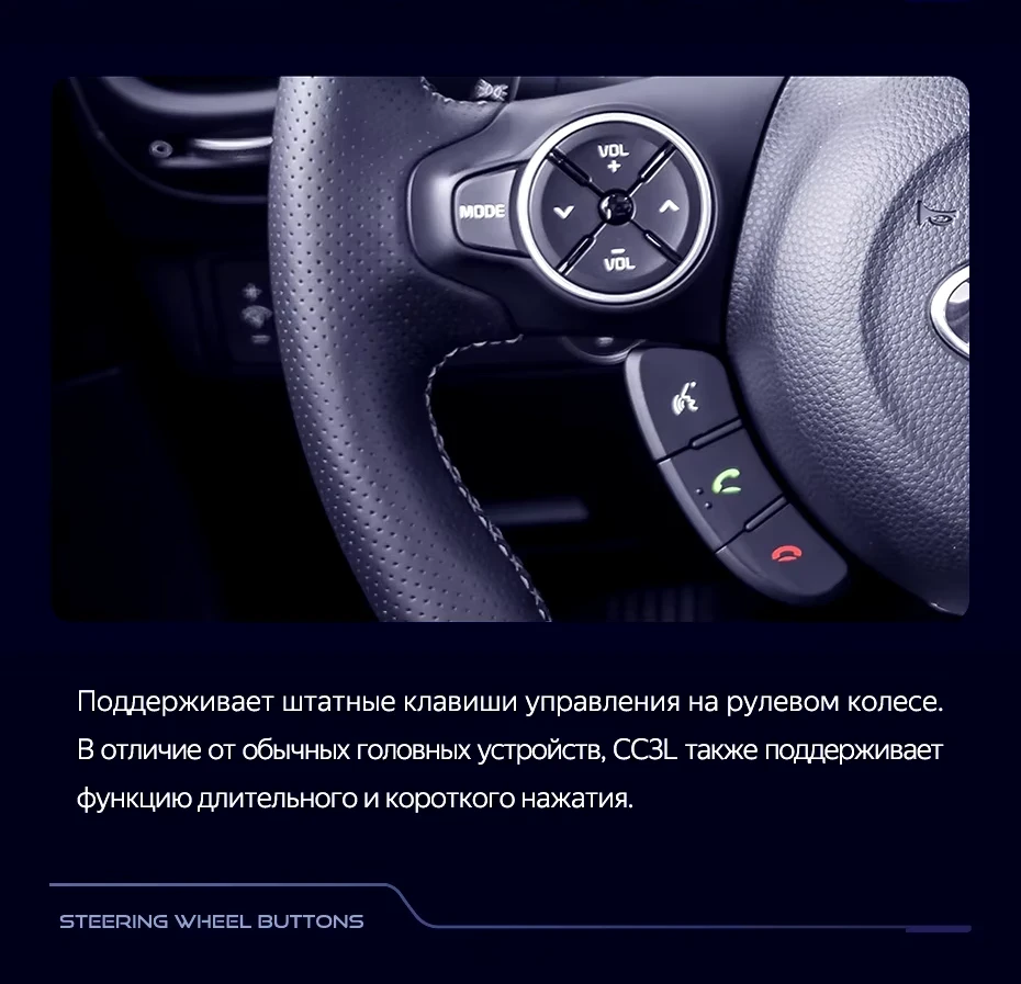 Штатная магнитола Teyes CC3L 4/64 Kia Soul 2 PS (2013-2019) Тип-A