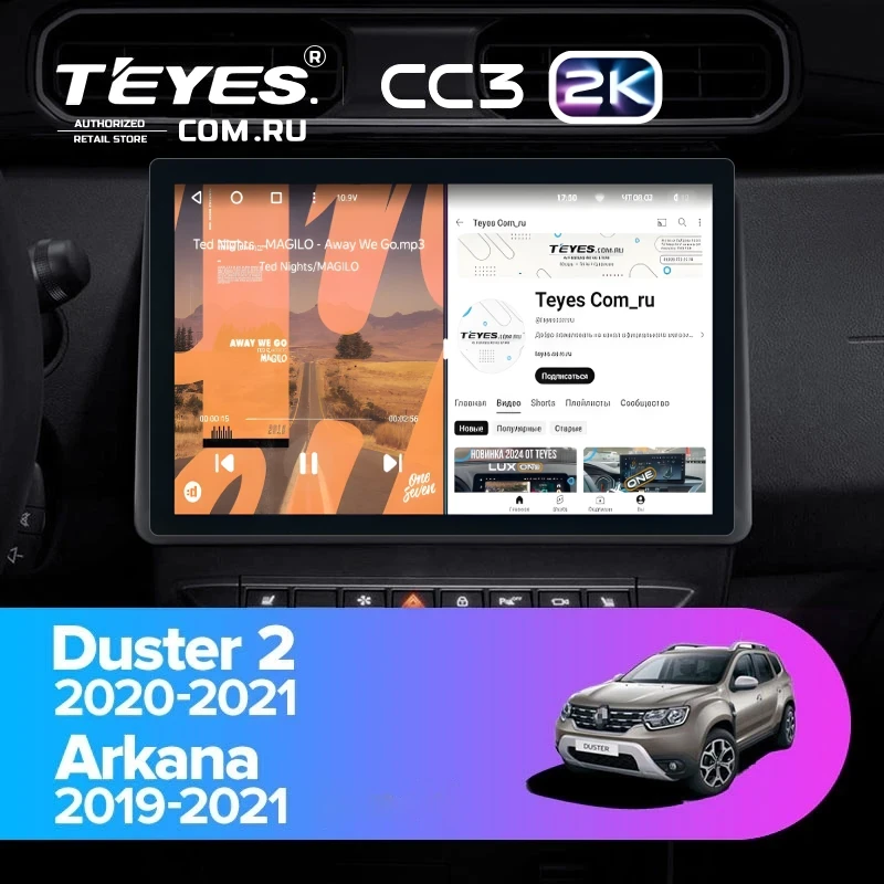 Штатная магнитола Teyes CC3 2K 6/128 Renault Arkana (2019-2021) F2 (11")