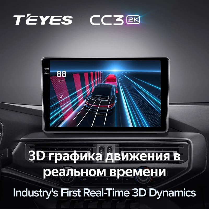 Штатная магнитола Teyes CC3 2K 4/64 Changan Kaicene F70 (2019-2023)