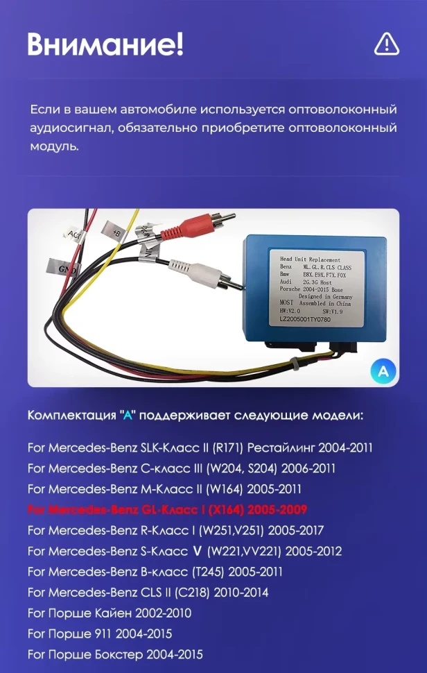 Штатная магнитола Teyes CC3L 4/64 Mercedes-Benz GL-Class X164 (2005-2009) F2