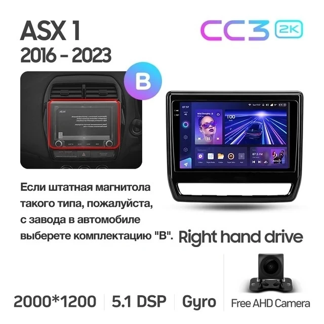 Штатная магнитола Teyes CC3 2K 360 6/128 Mitsubishi ASX (2016-2026) Тип-B Правый руль