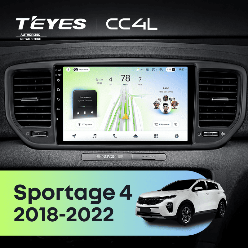 Штатная магнитола Teyes CC4L 4/64 Kia Sportage 4 (2018-2022) Тип-B (черная)
