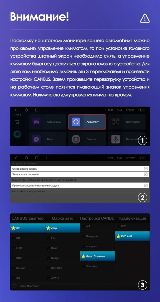 Штатная магнитола Teyes CC3 2K 4/32 Jeep Wrangler 4 JL (2018-2019)