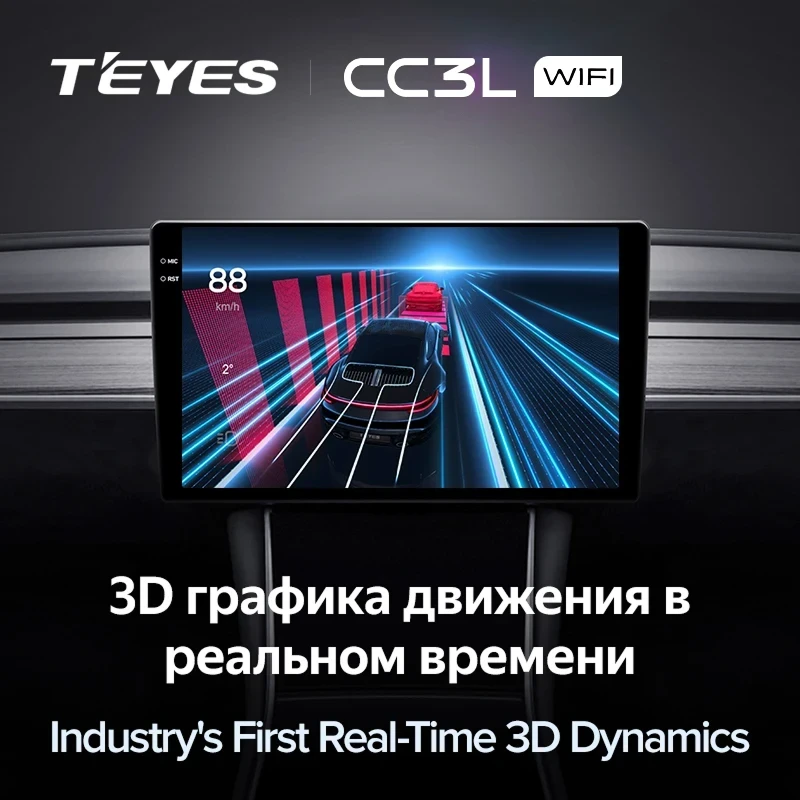 Штатная магнитола Teyes CC3L WiFi 2/32 Brilliance V3 (2015-2019)