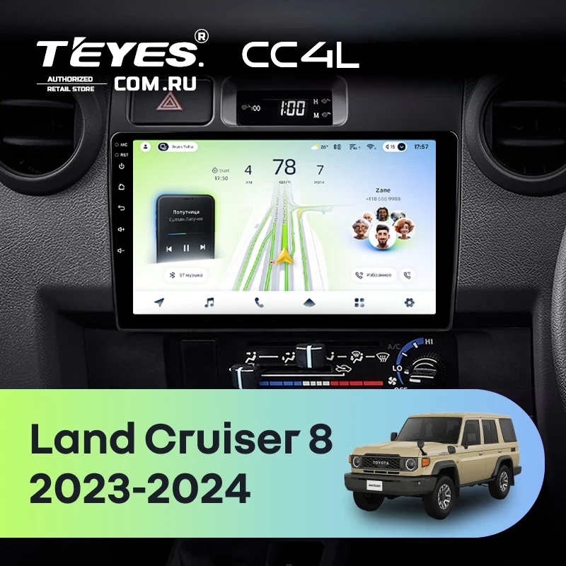 Штатная магнитола Teyes CC4L 4/64 Toyota Land Cruiser 8 J70 70 (2023-2024)