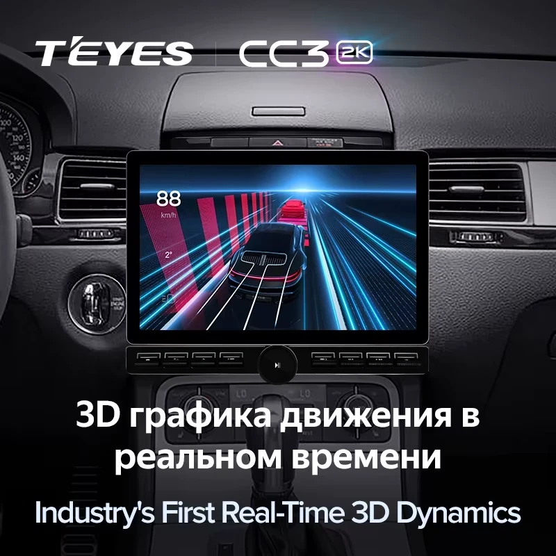 Штатная магнитола Teyes CC3 2K 6/128 Toyota Camry 7 XV 50 55 (2014-2017) (13" с кнопками) F4