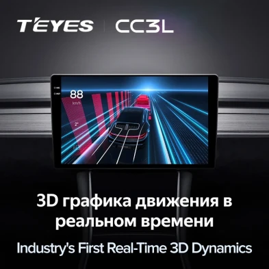 Штатная магнитола Teyes CC3L 4/64 Hyundai Azera (2005-2011)