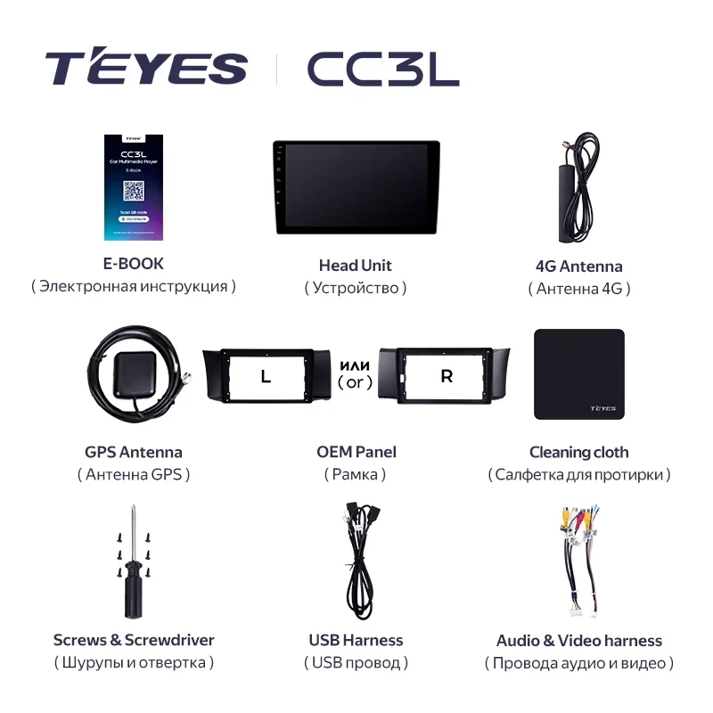 Штатная магнитола Teyes CC3L 4/32 Toyota GT 86 (2012-2016) Правый руль