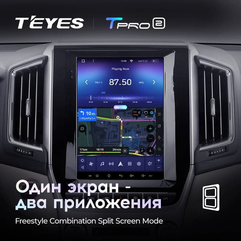 Штатная магнитола Tesla style Teyes TPRO 2 4/64 Toyota Land Cruiser 200 (2015-2020)