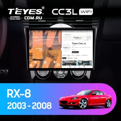 Штатная магнитола Teyes CC3L WiFi 2/32 Mazda RX-8 SE (2003-2008)