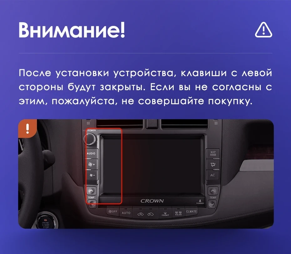 Штатная магнитола Teyes CC3L 4/32 Toyota Crown 13 S200 (2008-2012) Тип-A