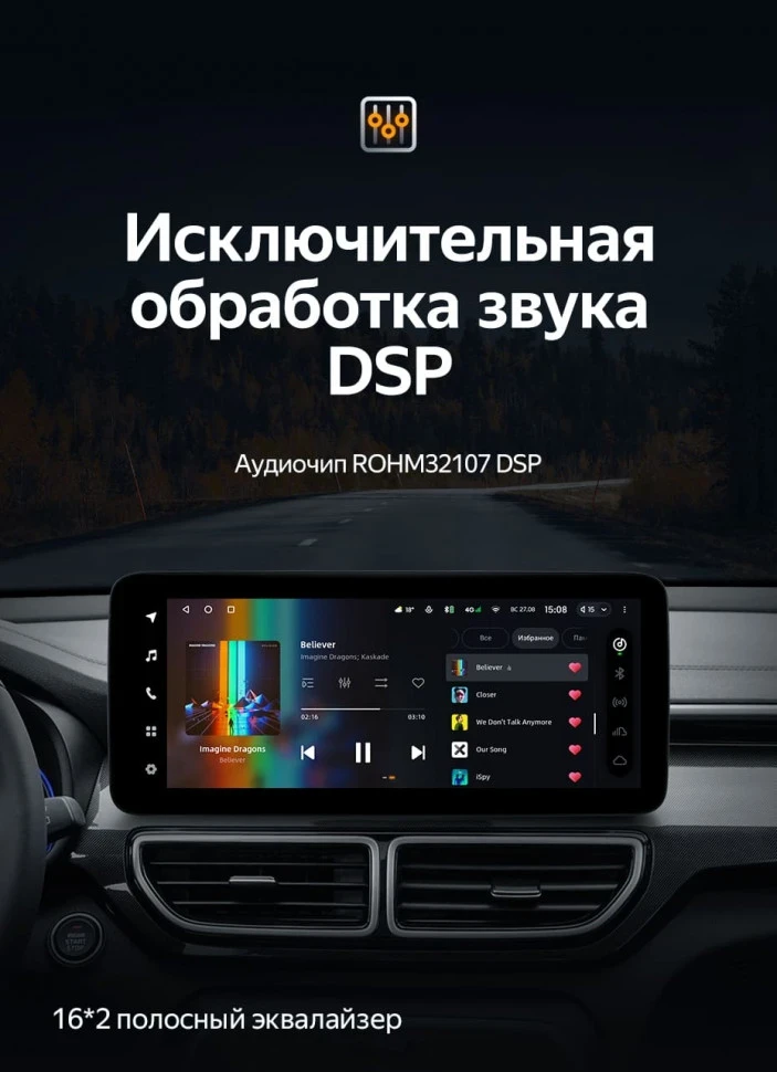 Штатная магнитола Teyes LUX ONE 6/128 Kia KX5 (2019-2022)