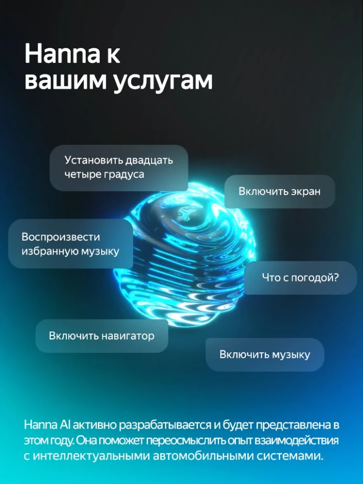 Штатная магнитола Teyes CC4 Pro 12/256 Toyota Succeed (2002-2014) Правый руль