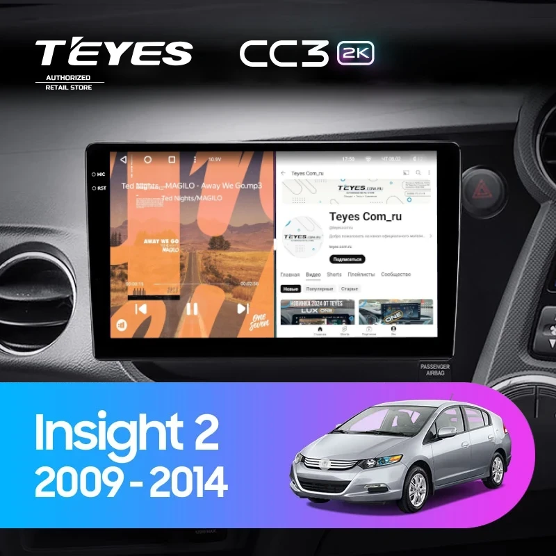 Штатная магнитола Teyes CC3 2K 4/64 Honda Insight 2 (2009-2014) Правый руль